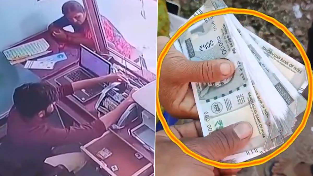 Fake ₹500 Notes In Vikarabad: వికారాబాద్ జిల్లా పరిగిలో నకిలీ రూ.500 నోట్ల కలకలం.. ప్రజలను మోసం చేస్తున్న ఆన్‌లైన్ ట్రాన్స్‌ఫర్ దుకాణాలు, వీడియో ఇదిగో