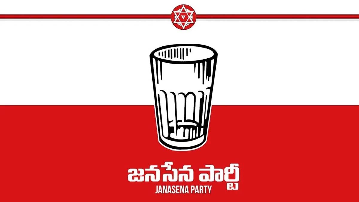 Janasena: జనసేనకు గుడ్ న్యూస్‌..కేంద్ర ఎన్నికల సంఘం గుర్తింపు, గాజు గ్లాస్ చిహ్నాన్ని రిజర్వ్ చేస్తూ పవన్ కళ్యాణ్‌కు లేఖ పంపిన ఈసీ
