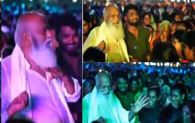 JC Prabhakar Reddy Dance Video: వీడియో ఇదిగో, అమ్మాయిలతో జేసీ ప్రభాకర్ రెడ్డి మాస్ డ్యాన్స్, సూసేకి అగ్గిరవ్వ మాదిరే ఉంటాడే నా సామికి కాలు కదిపిన టీడీపీ నేత