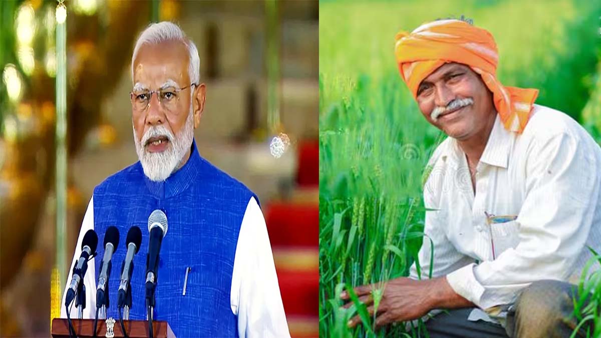 PM Kisan 20th Instalment: పీఎం కిసాన్ డబ్బులు పడే తేదీ వచ్చేసింది! 20వ ఇన్‌స్టాల్‌మెంట్ రైతుల ఖాతాల్లో పడేది అప్పడే