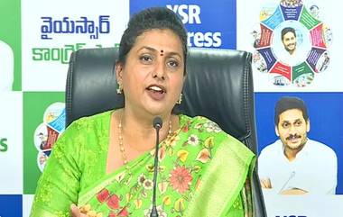 Roja on Tirupati Stampede: చంద్రబాబు ఎప్పుడు అధికారంలోకి వచ్చినా చావులే, సనాతన యోధుడు అని చెప్పుకునే ఆయన ఎక్కడ? అధికారుల నిర్లక్ష్యం వల్లే తిరుపతి తొక్కిసలాట జరిగిందని తెలిపిన రోజా