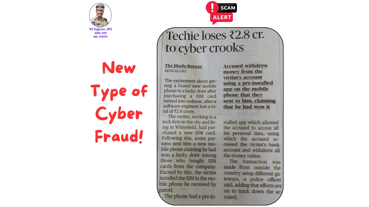 New Type Of Cyber Fraud: సైబర్ నేరగాళ్లు కొత్త అవతారం.. బ్యాంకు అధికారుల రూపంలో మోసం, క్లోనింగ్ యాప్‌తో అకౌంట్‌లో డబ్బులు మాయం, జాగ్రత్తగా ఉండాలన్న సజ్జనార్