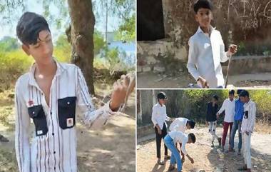 Students Play With Snake: ఏడో తరగతి విద్యార్థి..పాముతో విన్యాసం, నిజామాబాద్ ప్రభుత్వ పాఠశాలలలో ఘటన, స్థానికుల ఆందోళన