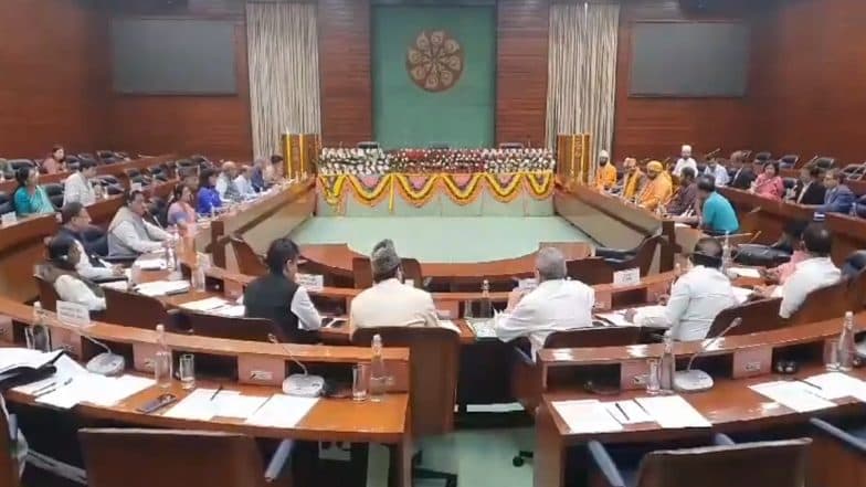 Waqf Bill Approved: వక్ఫ్‌ సవరణ బిల్లుకు జేపీసీ ఆమోదం, ఈ నెల 31 నుంచి రెండు విడతలుగా పార్లమెంట్ సమావేశాలు, ఫిబ్రవరి 1న వార్షిక బడ్జెట్‌ ప్రవేశపెట్టనున్న ఆర్థిక మంత్రి నిర్మలా సీతారామన్‌