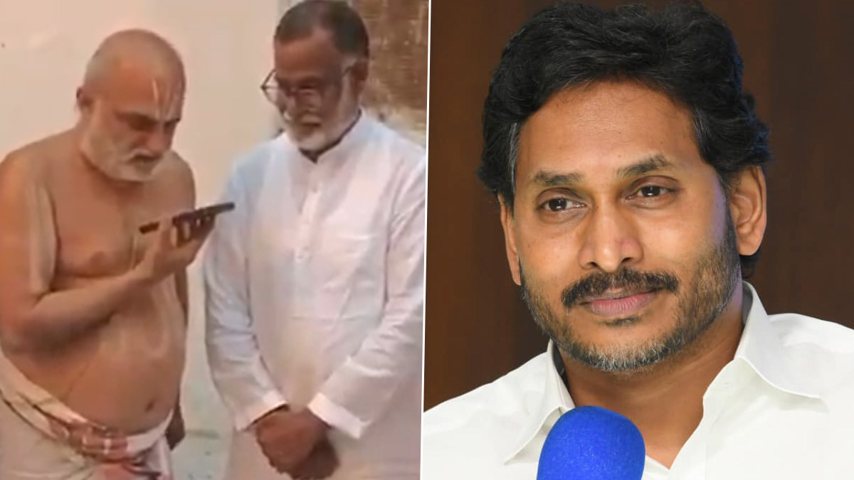 Jagan Phone Call to CS Rangarajan: వీడియో ఇదిగో, చిలుకూరు బాలాజీ టెంపుల్‌ ప్రధాన అర్చకుడు రంగరాజన్‌‌కు జగన్ పరామర్శ, తమకు కొండంత బలమని తెలిపిన రంగరాజన్‌