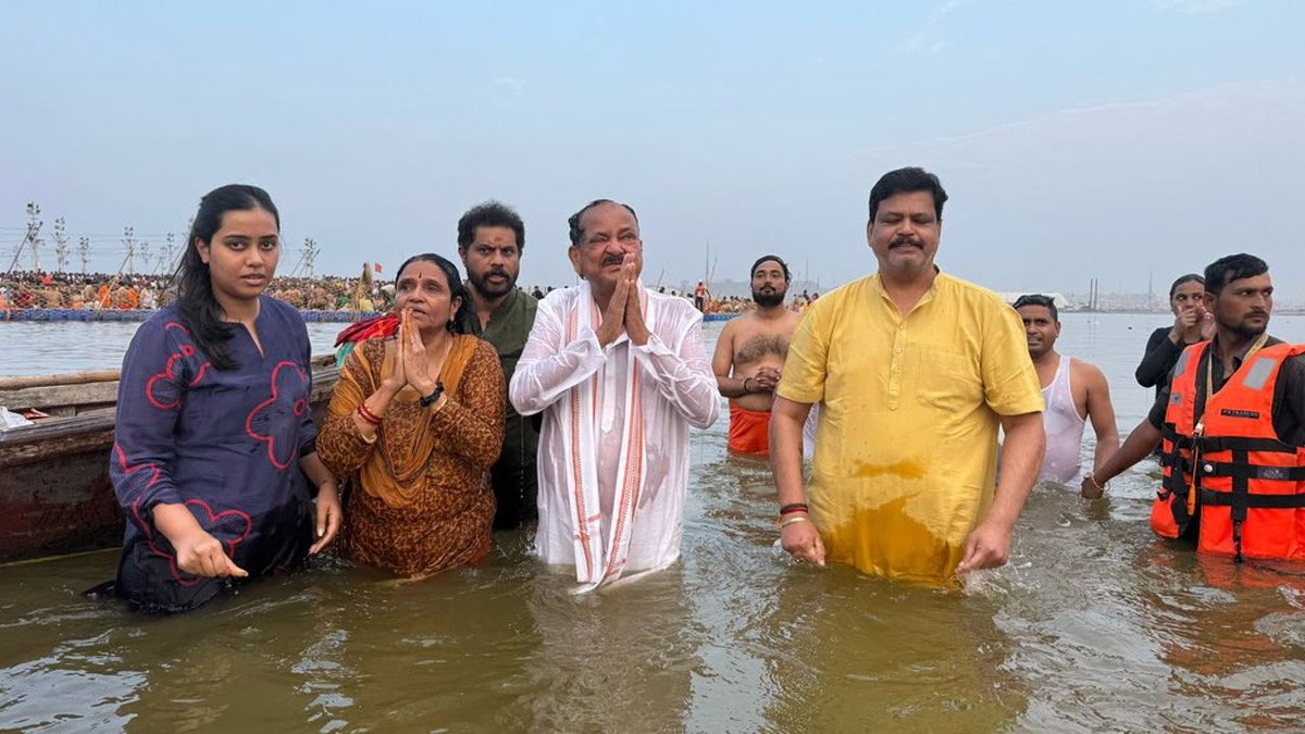 Maha Kumbh 2025: మహా కుంభమేళాలో మాజీ ఉపరాష్ట్రపతి వెంకయ్యనాయుడు, కేంద్ర మంత్రి ప్రహ్లాద్‌ జోషి కుటుంబం పుణ్యస్నానాలు, వీడియోలు ఇవిగో..