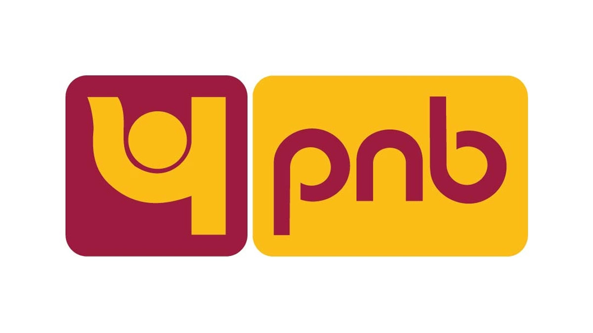 PNB Reduced Interest Rates: హోం లోన్‌, కార్‌ లోన్‌ ఉందా? మీకు గుడ్‌న్యూస్‌, ఆర్బీఐ నిర్ణయంతో వడ్డీ రేట్లు తగ్గించిన బ్యాంకు