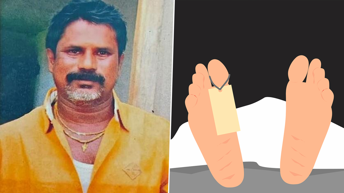 Vizag Astrologer Murder Case: విశాఖపట్నం జ్యోతిష్యుడు హత్య కేసులో షాకింగ్ విషయాలు, పూజలు చేస్తానంటూ ఇంటికి వెళ్లి మహిళపై అత్యాచారం, అందుకే దారుణంగా హత్య చేసిన భార్యాభర్తలు