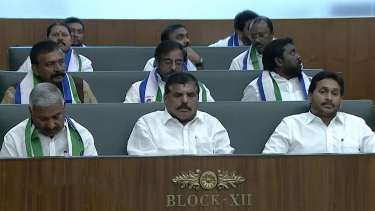 Andhra Pradesh Assembly Session 2025: అసెంబ్లీ నుంచి వైఎస్సార్‌సీపీ సభ్యుల వాకౌట్‌, ప్రతిపక్ష హోదా ఇవ్వకుండా అసెంబ్లీలో మాట్లాడలేం, ప్రజా సమస్యలపై క్షేత్ర స్థాయిలో పోరాటం చేస్తామని వెల్లడి