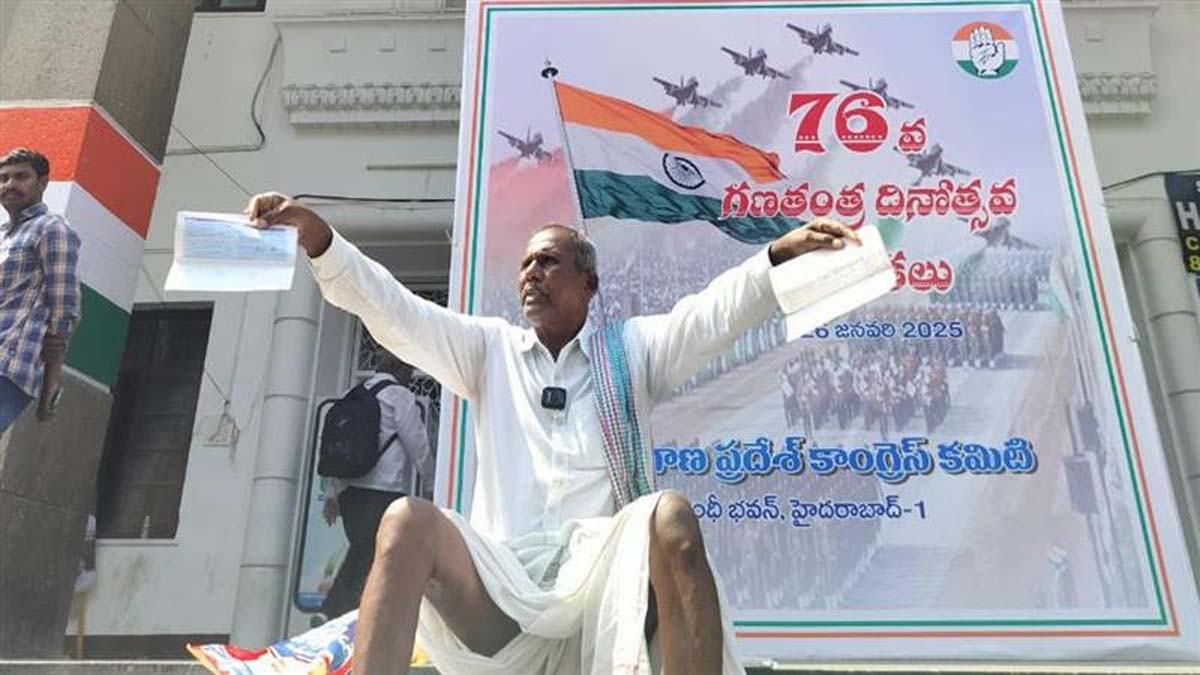 Telangana News: రుణమాఫీ కోసం గాంధీ భవన్‌ మెట్లపై రైతు ధర్నా.. రుణమాఫీ చేయాలని డిమాండ్, పంట బోనస్ ఇవ్వాలని ఆవేదన వ్యక్తం చేసిన రైతు, వీడియో ఇదిగో