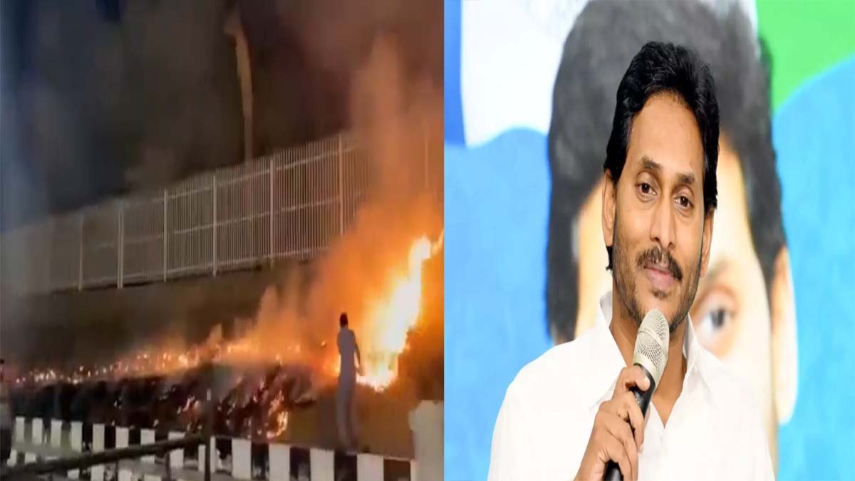 Fire Accident At YS Jagan House: మాజీ సీఎం వైఎస్ జగన్ ఇంటి సమీపంలో అగ్ని ప్రమాదం..రాత్రి సమయంలో ఘటన, వీడియో షేర్ చేసిన వైసీపీ