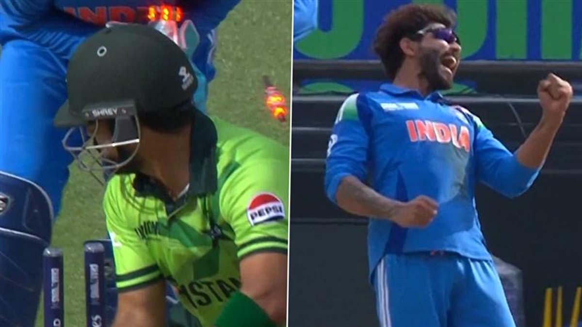 India Vs Pakistan: టీమిండియా టార్గెట్ 242,  హాఫ్ సెంచరీతో రాణించిన షకీల్, మూడు వికెట్లు తీసిన కుల్దీప్ యాదవ్