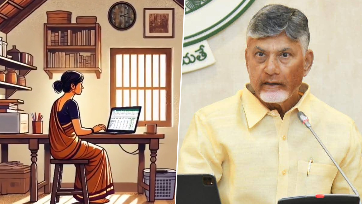 Andhra Pradesh: ఏపీ ప్రభుత్వం గుడ్ న్యూస్, వర్క్ ఫ్రం హోం ప్లాన్ చేస్తున్న కూటమి సర్కారు, మహిళలకు ఇది పెద్ద శుభవార్త అని తెలిపిన సీఎం చంద్రబాబు