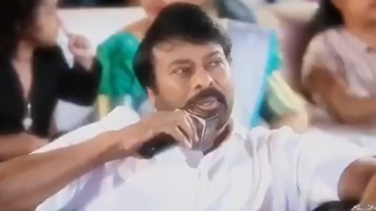 Chiranjeevi: వీడియో ఇదిగో, మా తాత పెద్ద రసికుడు, ఆయన బుద్ధులు నాకు రాకూడదని మా అమ్మ కోరుకునేది, మరోసారి వార్తల్లోకెక్కిన చిరంజీవి