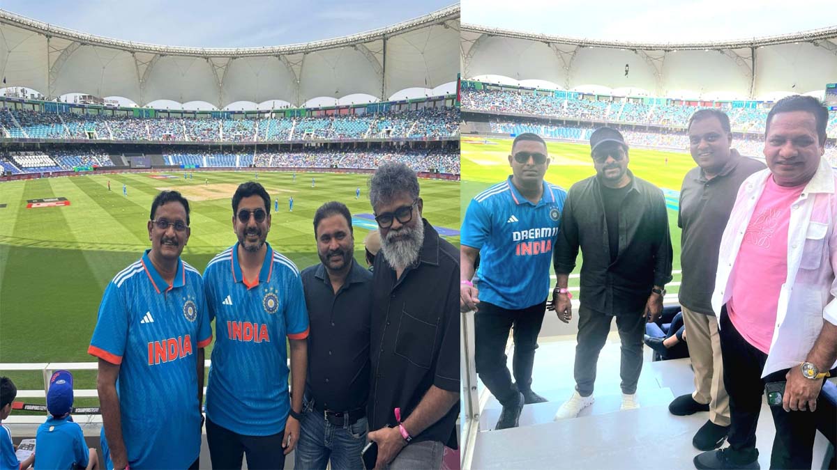 India Vs Pakistan: భారత్-పాకిస్థాన్ క్రికెట్ మ్యాచ్‌కు మెగాస్టార్ చిరంజీవి , నారా లోకేశ్‌, సుకుమార్.. భారత క్రికెటర్లతో కలిసి మ్యాచ్ వీక్షించిన చిరు, వీడియో ఇదిగో