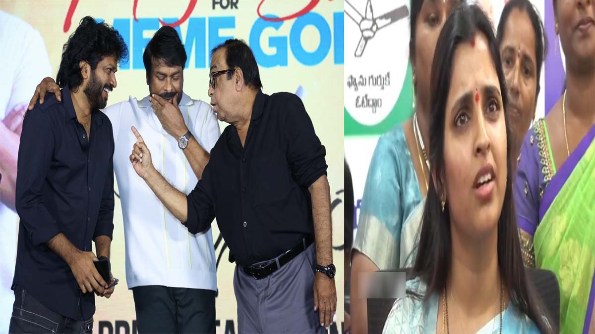 Shyamala On Chiranjeevi Comments: వారసుడు అంటే అబ్బాయి మాత్రమే కాదు.. చిరంజీవికి శ్యామల కౌంటర్, ఉపాసన చక్కగా పనిచేస్తున్నారని ఎద్దేవా