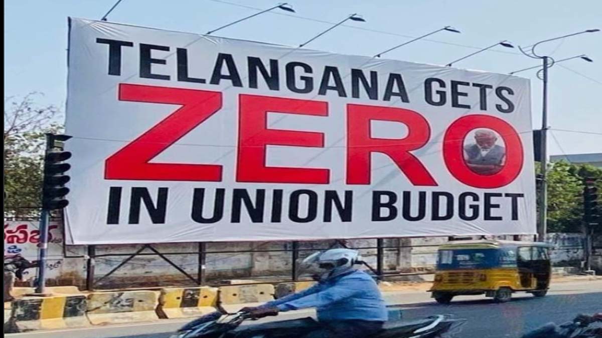 Union Budget 2025: బడ్జెట్‌లో తెలంగాణకు గుండు సున్నా... హైదరాబాద్‌లో వెలసిన ఫ్లెక్సీలు.. జీరోలో ప్రధానమంత్రి నరేంద్ర మోదీ ఫోటో, వైరల్‌గా మారిన వీడియోలు