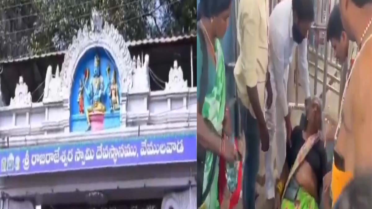 Vemulawada Temple: వేములవాడ రాజన్న ఆలయంలో భక్తురాలిపై కోడె దాడి.. ఆస్పత్రికి తరలింపు, వీడియో ఇదిగో