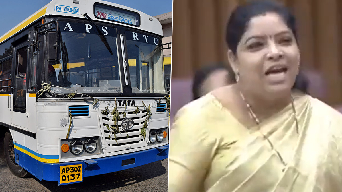 Free Bus Row in AP: వీడియో ఇదిగో, ఒక జిల్లా నుండి ఇంకో జిల్లా వెళ్ళడానికి ఉచిత బస్సు ప్రయాణం కల్పిస్తామని మేము ఎక్కడా చెప్పలేదని తెలిపిన మంత్రి గుమ్మడి సంధ్యారాణి