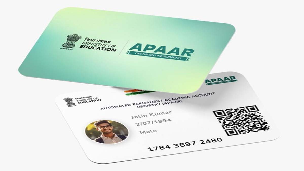 APAAR ID CARD: అపార్ ఐడీ కార్డును ఇలా డౌన్‌లోడ్ చేసుకోండి.. డీజీలాకర్‌ లేదా ఏబీసీ వెబ్ సైట్ ద్వారా డౌన్‌లోడ్ చేసుకునే అవకాశం