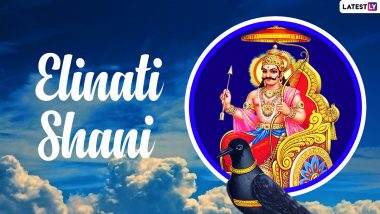 Shani Stotram: శని దోషంతో బాధపడుతున్నారా? ఈ శక్తివంతమైన శనీశ్వర మంత్రం మీ జీవితాన్ని మార్చేస్తుంది