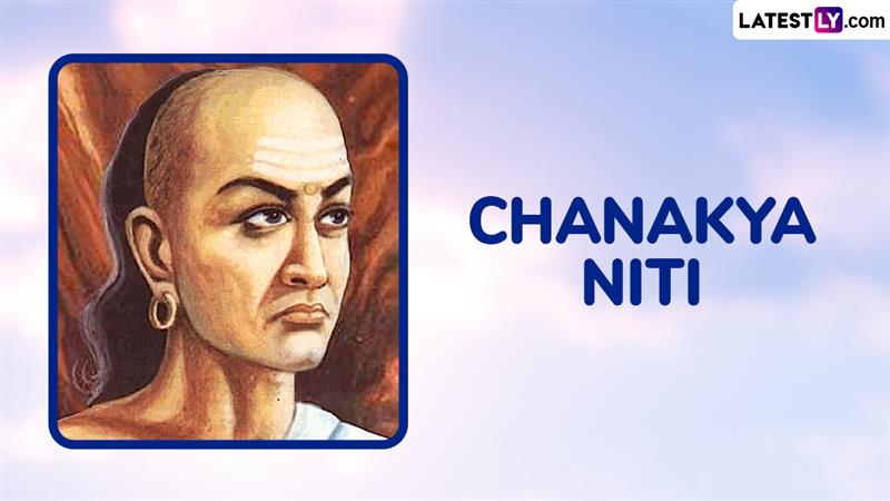 Chanakya Niti: భార్యాభర్తల మధ్య గొడవలు రాకుండా ఉండాలంటే చాణక్యుడు చెప్పిన ఈ 3 సూత్రాలు పాటించండి