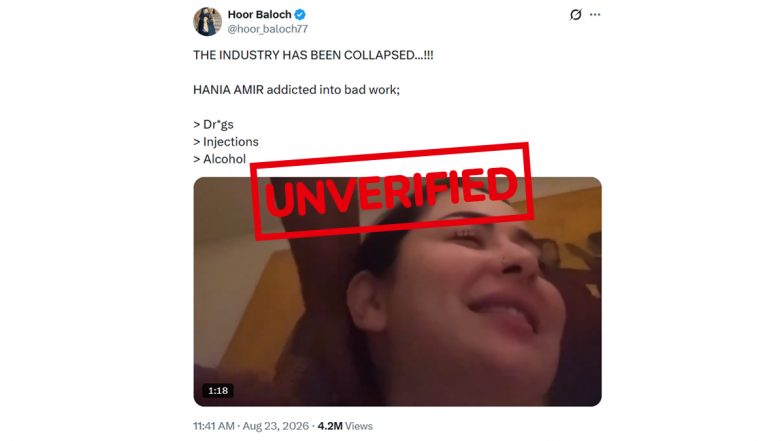 Hania Aamir Viral Video: పాకిస్టాన్ నటి హానియా అమీర్ వైరల్ వీడియో.. . మత్తులో ఉన్నారంటూ సోషల్ మీడియాలో ప్రచారం.. అసలు ఆ క్లిప్‌లో ఏముంది?