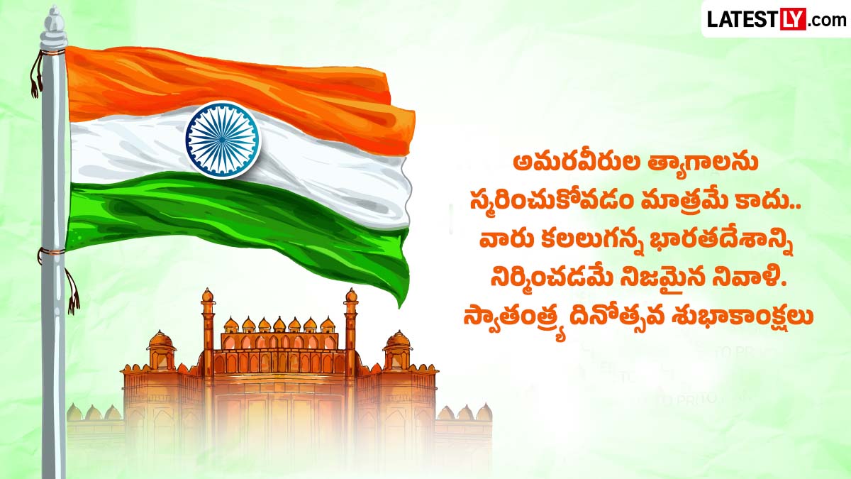Independence-Day-Wishes 8.jpg