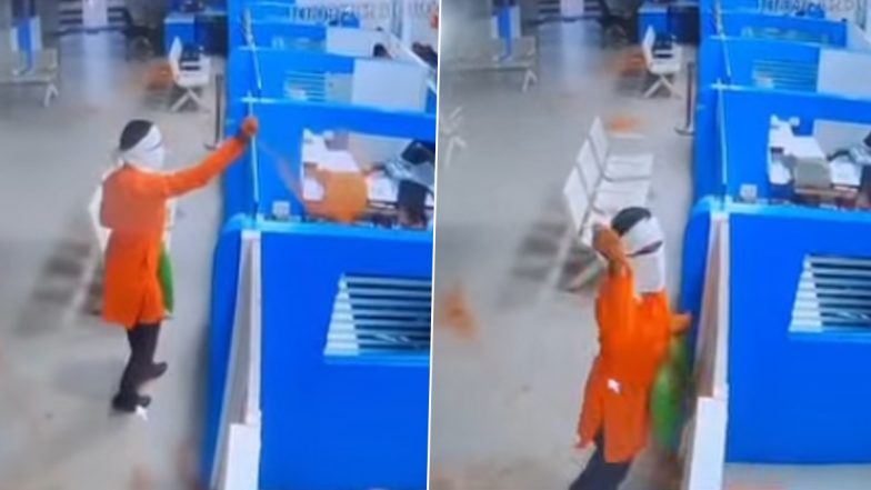 Nagpur Bank Robbery Video: వీడియో ఇదిగో.. ఉద్యోగం లేకపోవడంతో దొంగ అవతారం.. బ్యాంక్ సిబ్బంది కళ్లలో కారం చల్లి రూ. 4 లక్షలతో పారిపోతుండగా పట్టుబడిన B.Sc గ్రాడ్యుయేట్..
