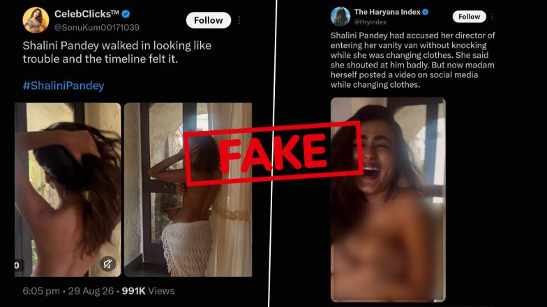 Shalini Pandey Viral Video: ఏఐ డీప్‌ఫేక్ వైరల్ వీడియోపై నటి షాలినీ పాండే ఆగ్రహం: ప్రచారం చేయవద్దని విజ్ఞప్తి