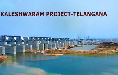 Kaleshwaram: కాళేశ్వరానికి జాతీయహోదా ఇవ్వం! తెలంగాణకు కేంద్రం షాక్, అనుమతుల్లో లోపాల వల్లనే జాతీయ హోదా సాధ్యంకాదన్న కేంద్రం, మండిపడుతున్న టీఆర్ఎస్