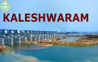 Revanth Reddy Review on Kaleshwaram Project: రాబోతున్న వ‌ర్షాకాలం!  కాళేశ్వ‌రం ప్రాజెక్టు రిపేర్ పై సీఎం రేవంత్ రెడ్డి కీల‌క మీటింగ్, మ‌రోసారి క్షేత్ర‌స్థాయి ప‌రిశీల‌న అవ‌స‌ర‌మ‌ని అభిప్రాయం