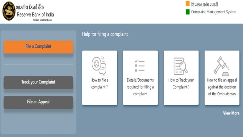 Bank Complaints: ఏదైనా బ్యాంకుపై లేదా ఫైనాన్స్ సంస్థపై ఫిర్యాదు చేయాలనుకుంటున్నారా? సింపుల్ గా ఇలా చేయండి ! Bank Complaints: ఏదైనా బ్యాంకుపై లేదా ఫైనాన్స్ సంస్థపై ఫిర్యాదు చేయాలనుకుంటున్నారా? సింపుల్ గా ఇలా చేయండి !