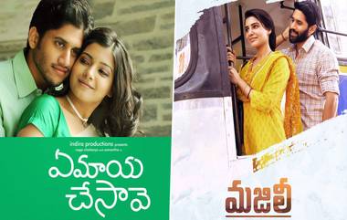 Evergreen Love Stories of Tollywood: తెలుగులో వచ్చిన ఈ ప్రేమకథ చిత్రాలలో ఉండే ఆ ఫీల్ ఎప్పటికీ సజీవం.