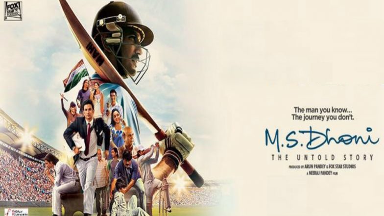 Cricketers Biopic Movies: వీరు ఆన్ గ్రౌండ్ లోనే కాదు, ఆన్ స్క్రీన్ మీద కూడా సూపర్ హిట్. ఇప్పటివరకు ఏయే క్రికెటర్స్ పై బయోపిక్స్ వచ్చాయో తెలుసా? Cricketers Biopic Movies: వీరు ఆన్ గ్రౌండ్ లోనే కాదు, ఆన్ స్క్రీన్ మీద కూడా సూపర్ హిట్. ఇప్పటివరకు ఏయే క్రికెటర్స్ పై బయోపిక్స్ వచ్చాయో తెలుసా?