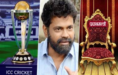 World Cup Wonder: 2019 ప్రపంచకప్‌లో ఆశ్చర్యం కలిగించే ఒక విచిత్రం, సినిమా డైరెక్టర్ సుకుమార్ చెప్పినట్లే జరిగింది. ఇక అతడు ప్రధానమంత్రి కాబోతున్నాడా?