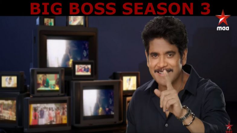 Big Boss 3 launch: అట్టహాసంగా ప్రారంభమైన బిగ్ బాస్ సీజన్-3, మొత్తం 15 మంది కంటెస్టెంట్లు. ఒక్కొక్కరి గ్రాండ్ ఎంట్రీలతో ఆరంభం అదిరింది. Big Boss 3 launch: అట్టహాసంగా ప్రారంభమైన బిగ్ బాస్ సీజన్-3, మొత్తం 15 మంది కంటెస్టెంట్లు. ఒక్కొక్కరి గ్రాండ్ ఎంట్రీలతో ఆరంభం అదిరింది.