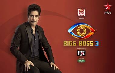 Bigg Boss Telugu 3: బిగ్ బాస్ 3 విన్నర్‌పై నాగార్జున సంచలన ట్వీట్, సోషల్ మీడియా వార్తలను నమ్మవద్దు, విజేత ఎవరనేది సాయంత్రం తెలుస్తుంది, ఆ ట్వీట్ వెనుక రహస్యం ఏంటీ ?