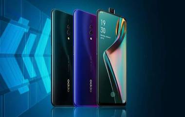 Oppo K3: షియోమీ, రియల్‌మి, వివో స్మార్ట్‌ఫోన్‌లకు పోటీగా 'ఒప్పో కే3' స్మార్ట్‌ఫోన్ విడుదల. ఫీచర్లు ఎక్కువ, ధర మిగతా వాటి కంటే తక్కువ.