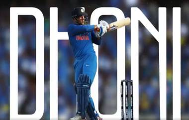 M.S Dhoni Legacy: భారత క్రికెట్‌లో తిరుగులేని, తరిగిపోని సంపద ఎం.ఎస్ ధోని; మహేంద్రుడికి ముందు మహేంద్రుడి తర్వాత భారత జట్టుపై విశ్లేషణ