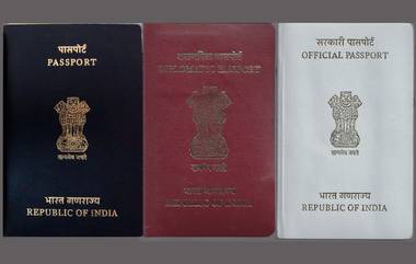 Diplomatic Passport: విదేశాలకు వెళ్లాంటే పాస్‌పోర్ట్ ఎందుకు అవసరం? ఇండియాలో ఎన్ని రకాల పాస్‌పోర్ట్‌లు జారీచేస్తారు మరియు డిప్లోమాటిక్ పాస్‌పోర్ట్ విశేషాలు తెలుసుకోండి.