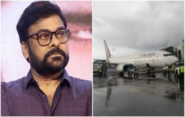 Vistara Flight Suffers Technical Snag: విమానంలో సాంకేతిక లోపం, చిరంజీవి సహా మిగతా ప్రయాణికులందరికి తీవ్ర అసౌకర్యం. సమస్యపై క్లారిటీ ఇవ్వని 'విస్తారా' ఎయిర్ లైన్స్.