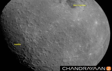 Chandrayaan 2: చంద్రుడి తొలి చిత్రాన్ని పంపించిన చంద్రయాణ్ 2. చంద్రునికి అతి సమీపంలోకి చేరుకున్న వ్యోమ నౌక. చంద్రయాణ్ 2 పంపిన తొలి ఫోటోను సోషల్ మీడియా ద్వారా అందరితో పంచుకున్న ఇస్రో.