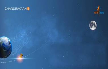 Chandrayaan 2: భూకక్ష్యను వీడిన చంద్రయాణ్-2, మరో వారం రోజుల్లోనే చంద్రుని కక్ష్యలోకి ప్రవేశం. జాబిల్లి వైపు దూసుకుపోతున్న వ్యోమనౌక.