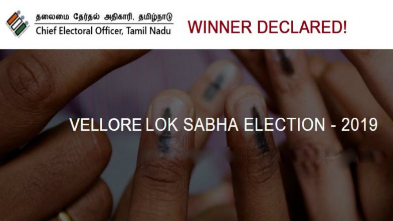 Vellore Lok Sabha Result 2019: తీవ్ర ఉత్కంఠత రేపిన వెలూరు లోకసభ కౌంటింగ్. అధికార పార్టీ అభ్యర్థిపై, ప్రతిపక్ష పార్టీ అభ్యర్థి కతిర్ ఆనంద్ 8 వేల ఓట్ల తేడాతో వెలూరు ఎంపీగా గెలుపు. Vellore Lok Sabha Result 2019: తీవ్ర ఉత్కంఠత రేపిన వెలూరు లోకసభ కౌంటింగ్. అధికార పార్టీ అభ్యర్థిపై, ప్రతిపక్ష పార్టీ అభ్యర్థి కతిర్ ఆనంద్ 8 వేల ఓట్ల తేడాతో వెలూరు ఎంపీగా గెలుపు.
