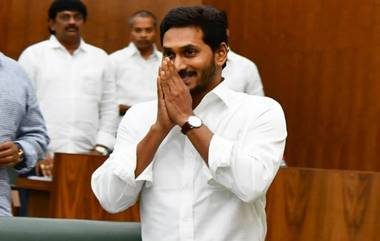 AP Assembly Approves Disha Act Bill: మహిళలపై అత్యాచారం చేస్తే ఇకపై ఉరిశిక్షే, శాసనసభలో ఏపీ దిశ బిల్లుకు అమోదం, 4 నెలల విచారణ సమయాన్ని కేవలం 21 రోజుల్లో పూర్తి చేసేలా బిల్లు