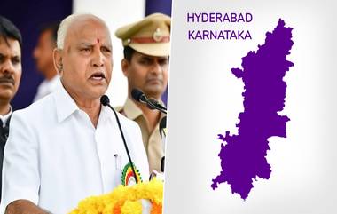 Kalyana Karnataka: కర్ణాటకలో కనుమరుగైన హైదరాబాద్, ఇకపై కళ్యాణ కర్ణాటకగా హైదరాబాద్ కర్ణాటక ప్రాంతం, ఆరు జిల్లాలకు ప్రత్యేక సచివాలయం, సీఎం యడ్యూరప్ప కీలక నిర్ణయం