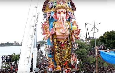 Ganesh Immersion: ఇప్పుడు వెళ్లి వచ్చే ఏడాది మళ్ళీ ఇంతే వైభవంగా తిరిగిరా గణపయ్య! హైదరాబాదులో కన్నుల పండుగగా కొనసాగుతున్న గణేశ్ నిమజ్జనం. దేశవ్యాప్తంగా వినాయక నిమజ్జనం శోభ.