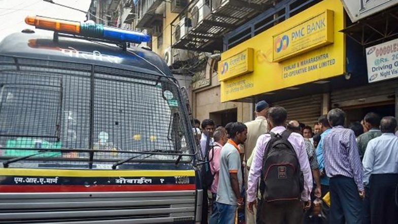 PMC Bank Crisis: బ్యాంక్ ఖాతాదారుల విత్డ్రా పరిమితి పెంపు, పీఎంసీ బ్యాంక్ ఎండీ జాయ్ థామస్ను నిరవధికంగా సస్పెండ్ చేసిన ఆర్బీఐ PMC Bank Crisis: బ్యాంక్ ఖాతాదారుల విత్డ్రా పరిమితి పెంపు, పీఎంసీ బ్యాంక్ ఎండీ జాయ్ థామస్ను నిరవధికంగా సస్పెండ్ చేసిన ఆర్బీఐ