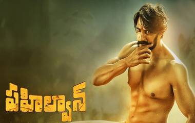 Pailwaan Movie Review: పైల్వాన్ సినిమా రివ్యూ